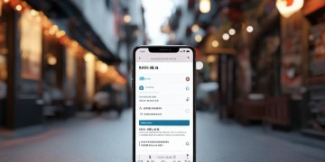 北京物业交费是什么系统？