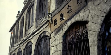 洁霸物业以前究竟叫什么名字？