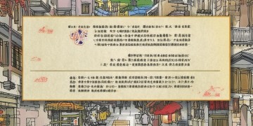 热河路物业该如何投诉？